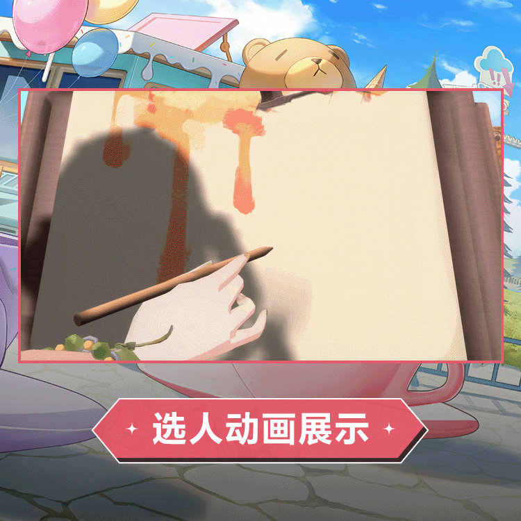 玛德蕾娜·利里时装果橙萌豚选人动画.gif