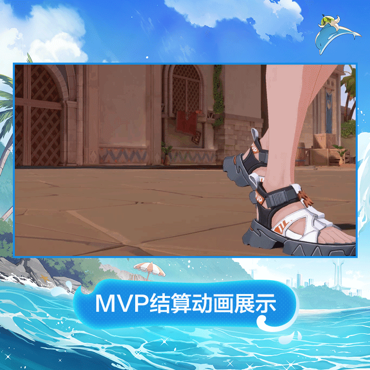 白墨时装破浪强音官宣图MVP结算.gif