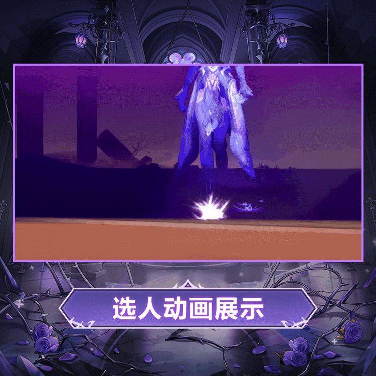 珐格兰丝时装溯光圣祈选人动画.gif