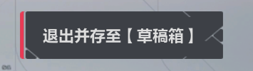 地图工坊教学7.png