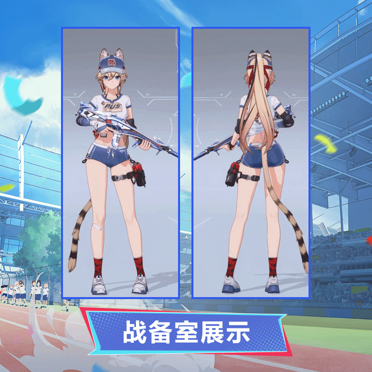 米雪儿时装迅捷身影模型展示.gif