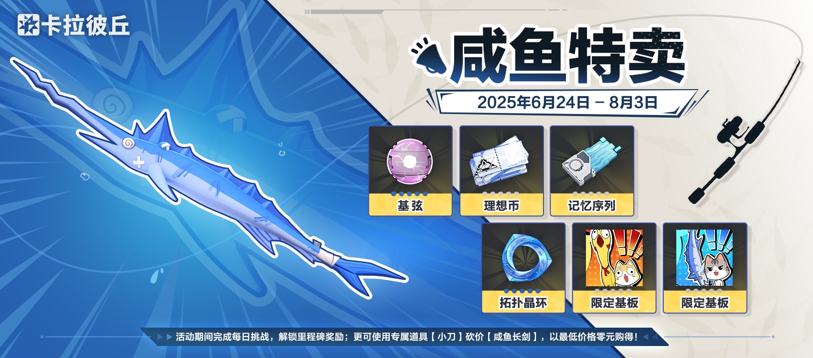 公告-20250624公告45.jpg