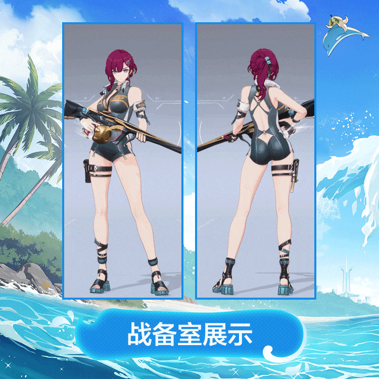 蕾欧娜时装疾速航行模型展示.gif