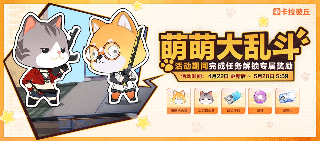 公告-20250422公告6.jpg