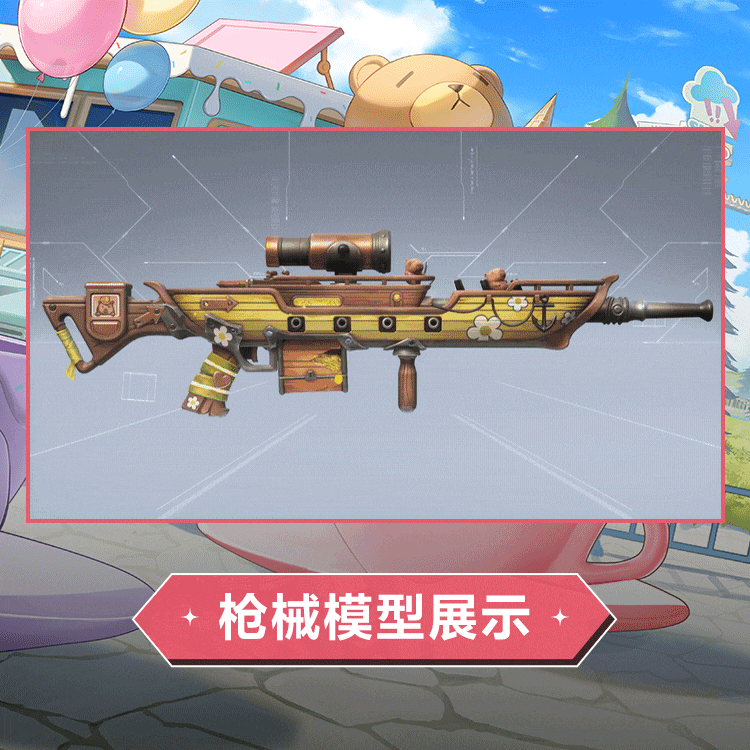 彩绘外观橡木海盗船模型展示.gif
