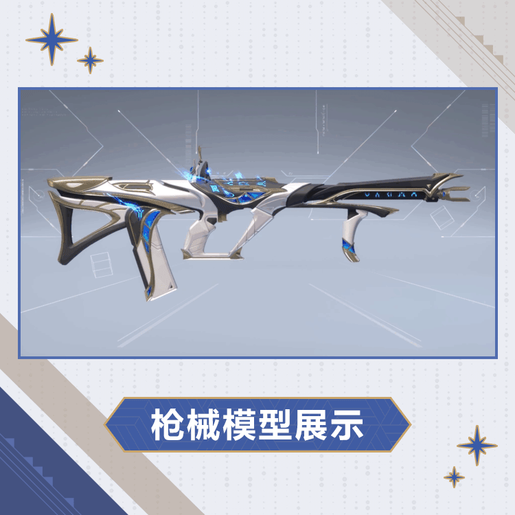 隼外观冥狼啮视模型展示.gif