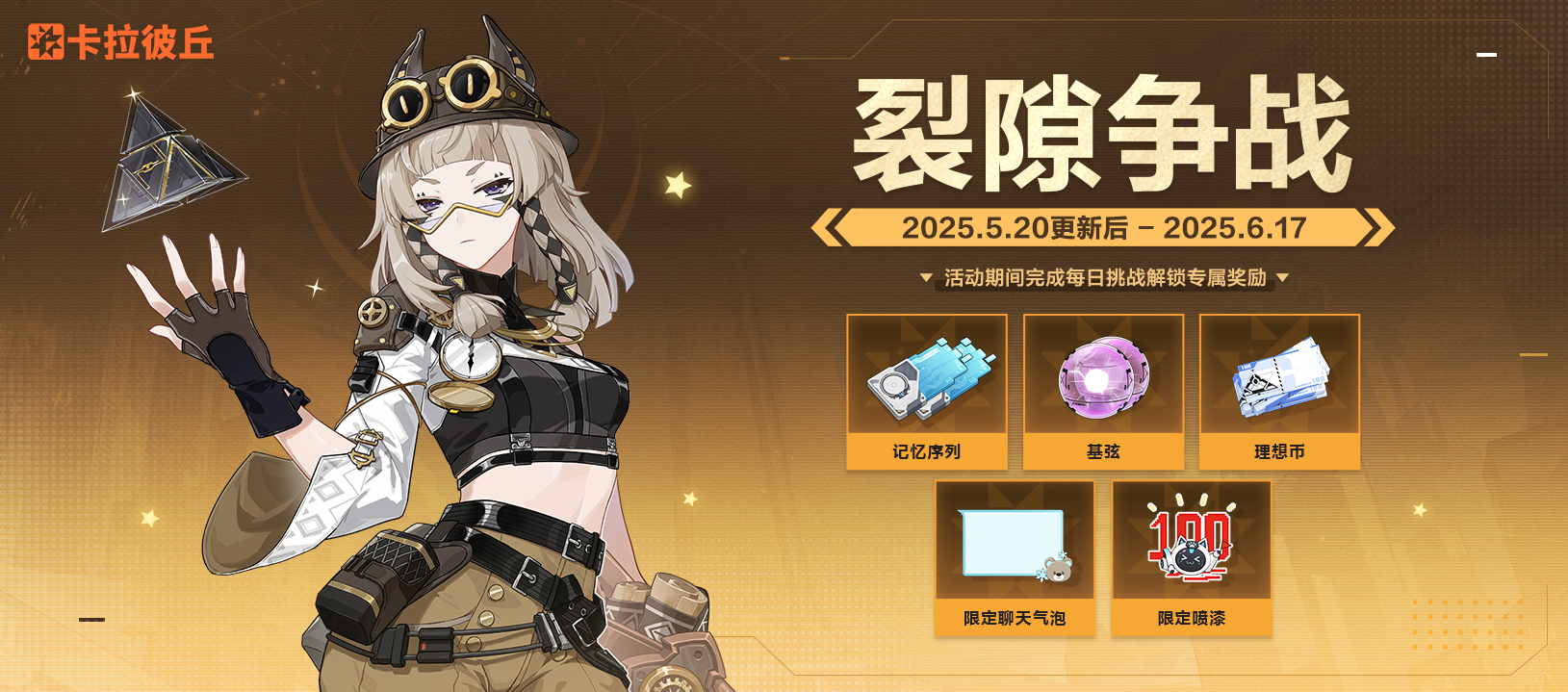 公告-20250520公告4.png