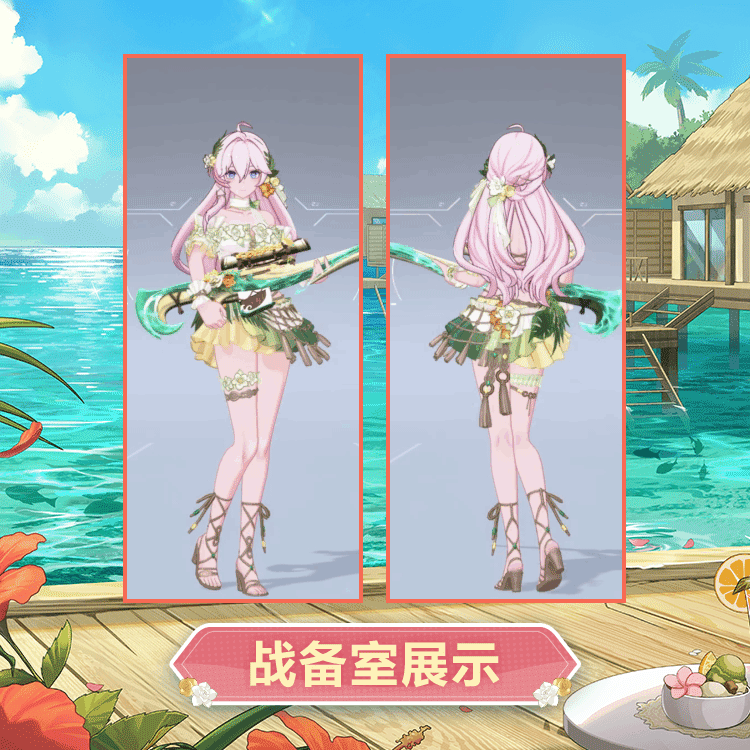 香奈美时装晴香瑰夏模型展示.gif