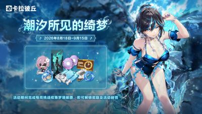 公告-20260818公告15.jpg
