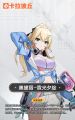 奥黛丽·格罗夫时装霓光夕绽官宣图.jpg