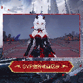 星绘时装暗夜绮梦SVP结算.gif