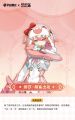 2026年10月6日 (二) 18:39版本的缩略图