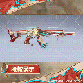 欺诈师外观祥云仙模型展示.gif