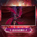 芙拉薇娅时装惑世冥鳞主动技能.gif