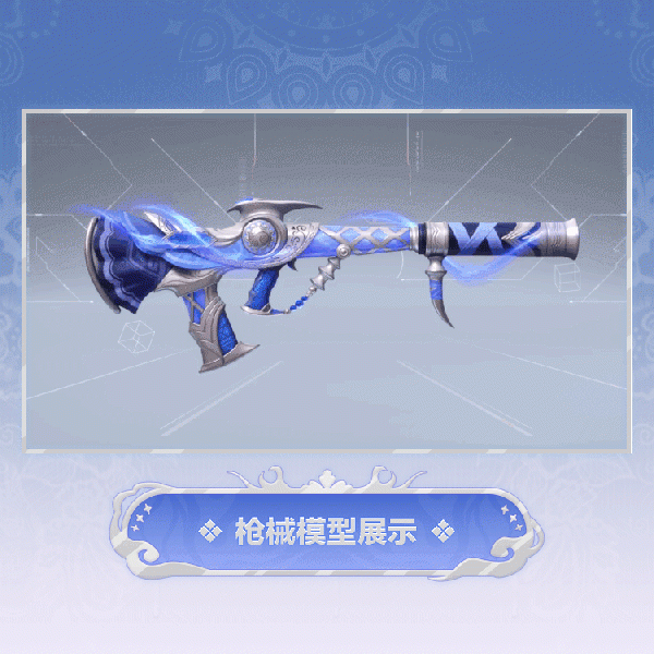 文件:隼外观亘夜幽鸣模型展示.gif