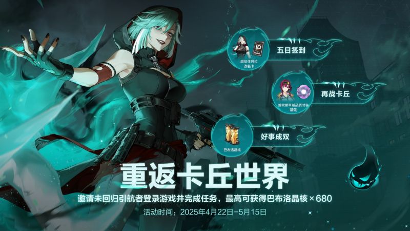 文件:公告-20250422公告11.jpg
