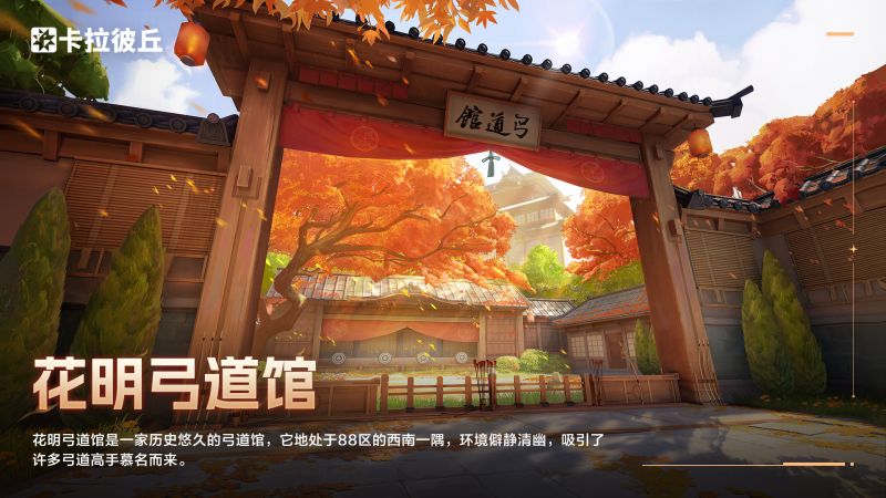 文件:公告-20250624公告6.jpg