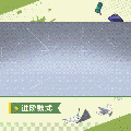 艾卡时装日珥战姬模型展示进阶.gif