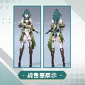 拉薇时装翠翎兰息模型展示.gif