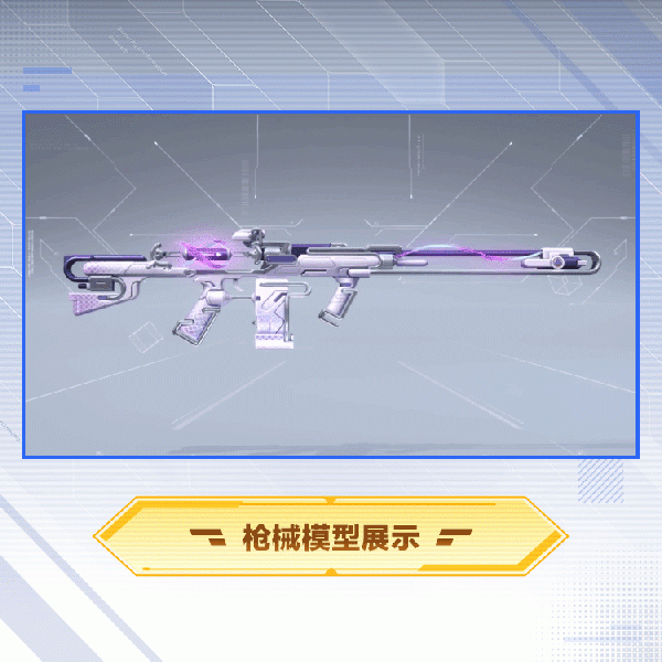 文件:校准仪外观环变界标模型展示.gif