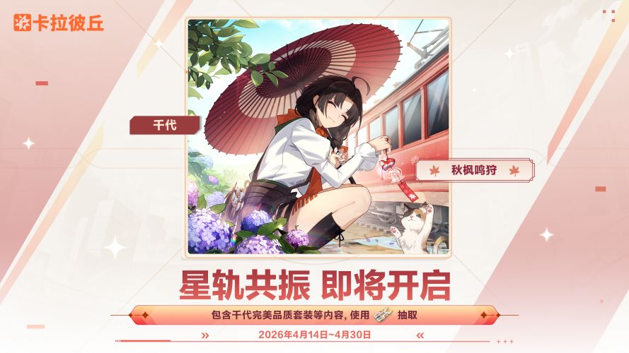 公告-20260414公告14.jpg