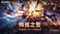 公告-20250624公告9.jpg