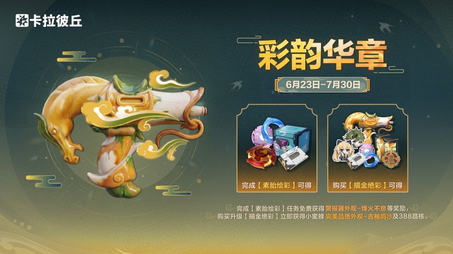公告-20260623公告11.jpg