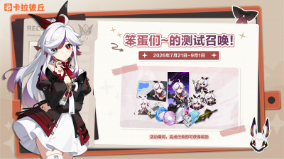 公告-20260721公告13.png