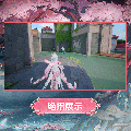 星绘时装沐春灼华终极技能.gif