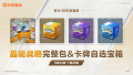 公告-20250520公告15.png