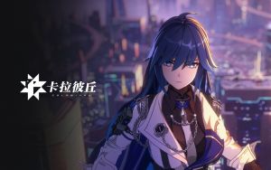 link={超弦PC测试「追逆往昔」