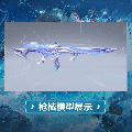 绽放外观沁浪珍卉模型展示.gif