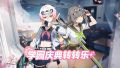 公告-20250325公告30.jpg