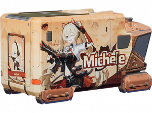 载具外观 63000023.png