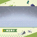 艾卡时装日珥战姬模型展示.gif