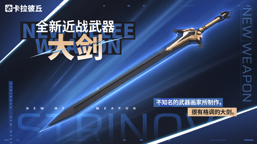 公告-20260623公告09.png