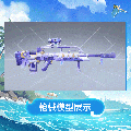 北极星外观此间定影模型展示.gif