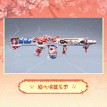 鸣火外观惬味屋台模型展示.gif