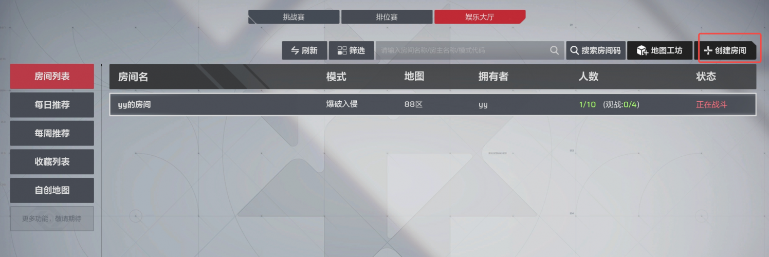 地图工坊教学15.png