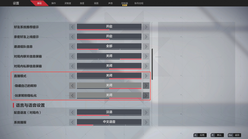 文件:公告-20250520公告19.png