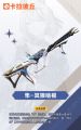 2025年7月26日 (六) 04:44版本的缩略图