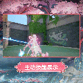 星绘时装沐春灼华主动技能.gif