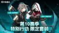 公告-20250325公告12.jpg