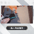 玛德蕾娜·利里时装机巧诚愿选人动画.gif