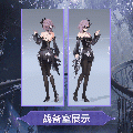 珐格兰丝时装暗夜颂者模型展示.gif
