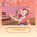 艾卡时装宵宫雅乐SVP结算.gif
