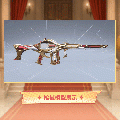 齿锋外观颂愿和声模型展示.gif