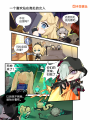 四格漫画07.png