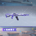 逆焰外观炎嚣狂骨模型展示.gif