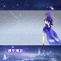 芙拉薇娅时装千面之月模型展示.gif
